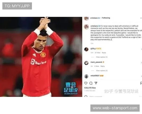 C罗与曼联旧账再被翻出，英媒舆论持续发酵