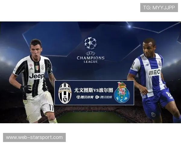 欧冠赛程公布：关键战役时间节点分析