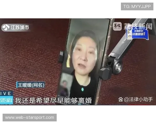 坠崖孕妇王暖暖起诉离婚，法院审理时间确定，王暖暖胎儿